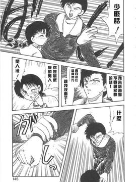 [飛龍乱]shampoo_0144