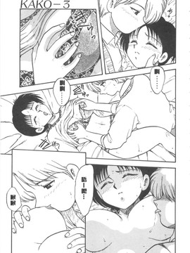 [飛龍乱]shampoo_0148