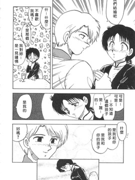 [飛龍乱]shampoo_0157
