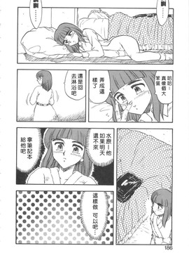 [飛龍乱]shampoo_0185