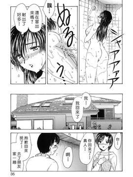 [飛龍乱]HAHA_2004_飛龍乱_HAHA_033