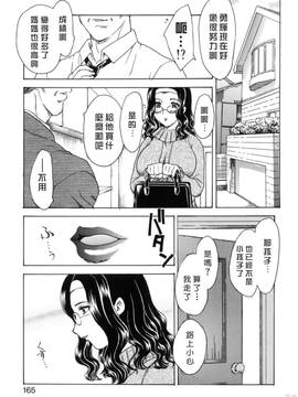 [飛龍乱]HAHA_2004_飛龍乱_HAHA_162
