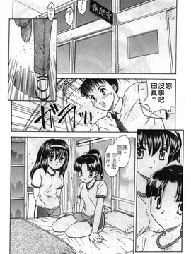 [飛龍乱]_SISTER WORK_0022