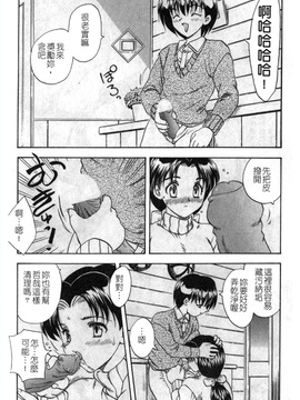 [飛龍乱]_SISTER WORK_0145