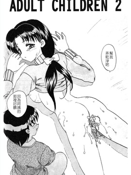 [飛龍乱]_SISTER WORK_0157