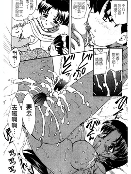[飛龍乱]_SISTER WORK_0166