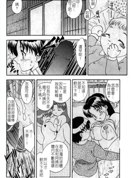 [飛龍乱]_SISTER WORK_0167