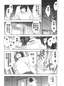 [飛龍乱]或る未亡人の肖像_0007