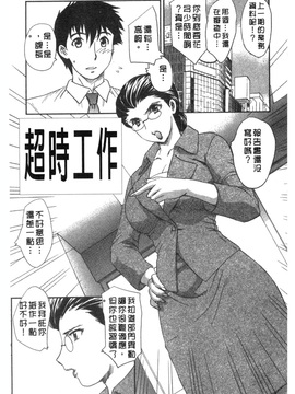 [飛龍乱]或る未亡人の肖像_0022