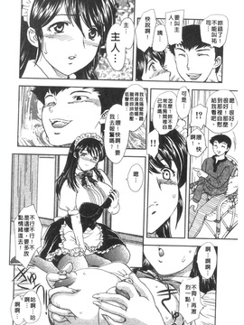 [飛龍乱]或る未亡人の肖像_0079