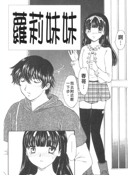 [飛龍乱]或る未亡人の肖像_0131
