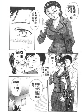 [飛龍乱]或る未亡人の肖像_0162