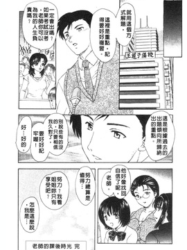 [飛龍乱]或る未亡人の肖像_0169