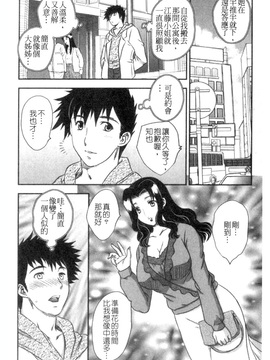 [飛龍乱]セレブの棲む家_0162