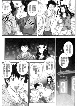 [飛龍乱]セレブの棲む家_0163