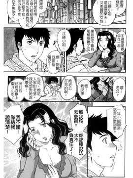 [飛龍乱]セレブの棲む家_0165