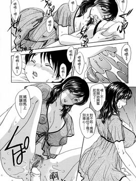 [飛龍乱]MAMAMA_0007