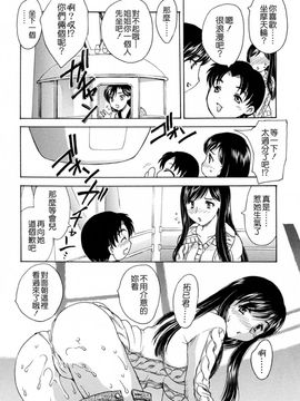 [飛龍乱]MAMAMA_0170
