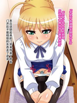 [純禁] 豚に堕とされた女達 (Fate stay night)_0031
