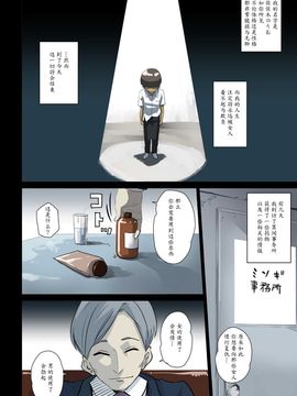 [華フック] 根暗少年の復讐ハーレム調教計画[魔剑个人汉化]_003