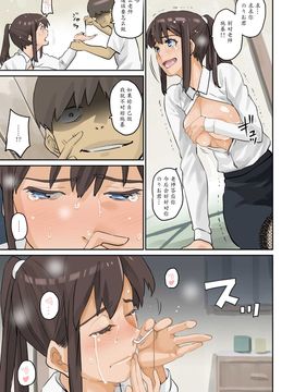 [華フック] 根暗少年の復讐ハーレム調教計画[魔剑个人汉化]_028