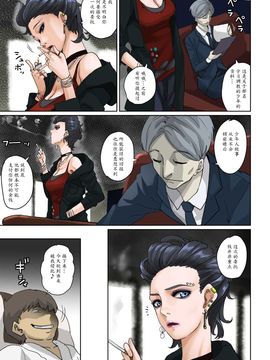 [華フック] 根暗少年の復讐ハーレム調教計画[魔剑个人汉化]_174