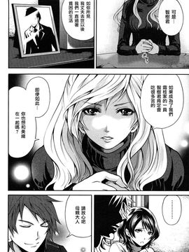[宮原步]霜枝さんちの明るい食卓_0010