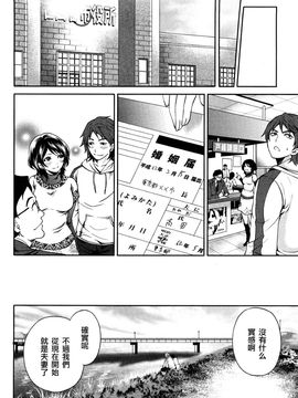 [宮原步]霜枝さんちの明るい食卓_0012