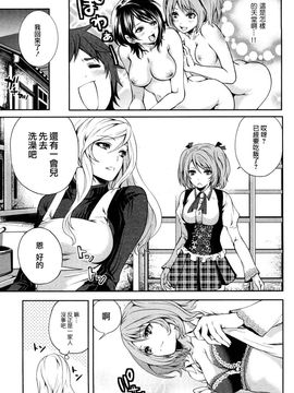 [宮原步]霜枝さんちの明るい食卓_0017