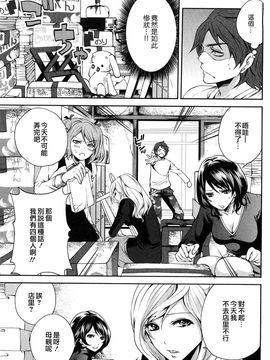 [宮原步]霜枝さんちの明るい食卓_0031
