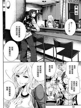 [宮原步]霜枝さんちの明るい食卓_0050