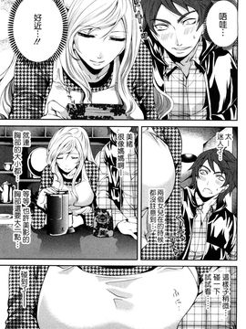 [宮原步]霜枝さんちの明るい食卓_0051