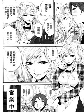 [宮原步]霜枝さんちの明るい食卓_0052