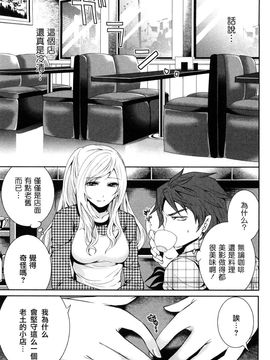 [宮原步]霜枝さんちの明るい食卓_0053