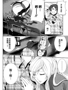 [宮原步]霜枝さんちの明るい食卓_0056