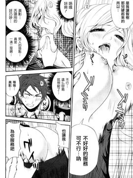 [宮原步]霜枝さんちの明るい食卓_0060