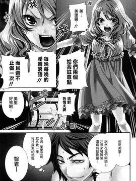 [宮原步]霜枝さんちの明るい食卓_0069