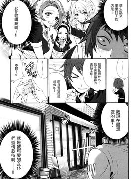 [宮原步]霜枝さんちの明るい食卓_0073
