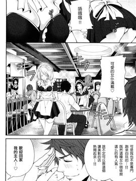 [宮原步]霜枝さんちの明るい食卓_0074