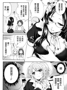 [宮原步]霜枝さんちの明るい食卓_0076