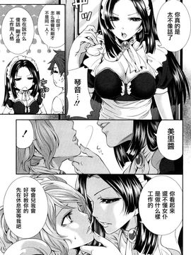 [宮原步]霜枝さんちの明るい食卓_0079