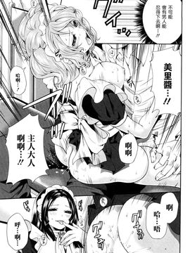 [宮原步]霜枝さんちの明るい食卓_0085