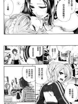 [宮原步]霜枝さんちの明るい食卓_0088