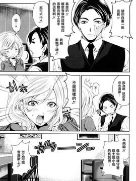 [宮原步]霜枝さんちの明るい食卓_0093