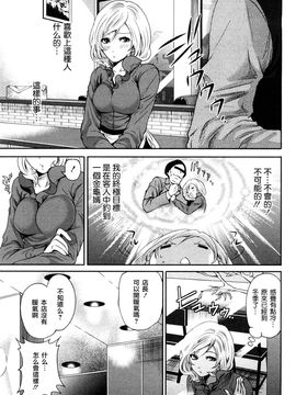 [宮原步]霜枝さんちの明るい食卓_0095