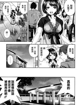 [宮原步]霜枝さんちの明るい食卓_0111