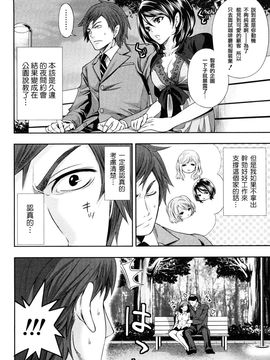 [宮原步]霜枝さんちの明るい食卓_0112