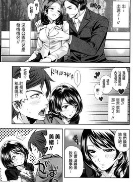 [宮原步]霜枝さんちの明るい食卓_0113