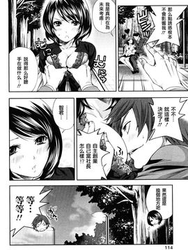 [宮原步]霜枝さんちの明るい食卓_0114