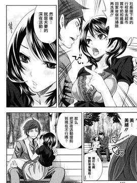 [宮原步]霜枝さんちの明るい食卓_0116